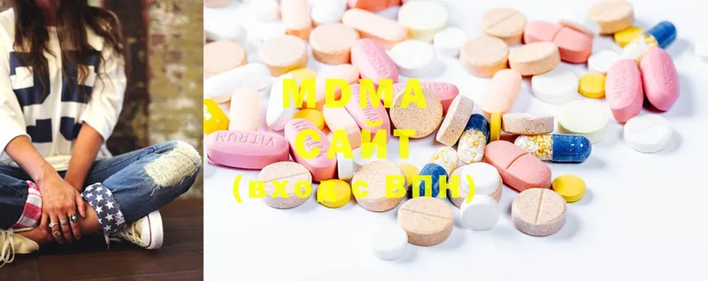 MDMA Molly  купить наркотики цена  нарко площадка как зайти  Дальнегорск 