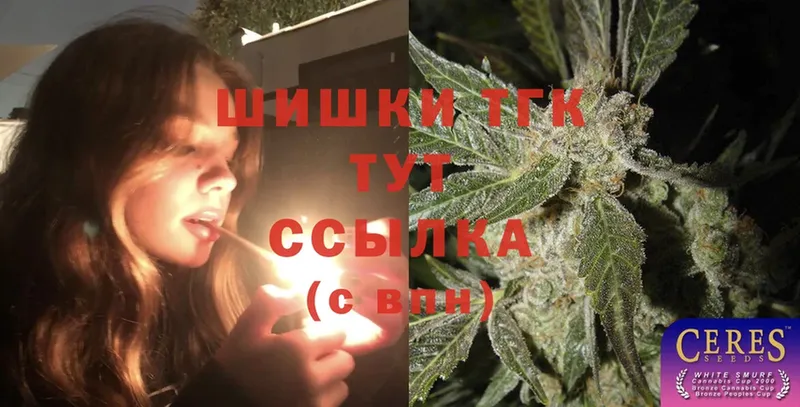 наркота  blacksprut ссылки  Канабис LSD WEED  Дальнегорск 